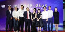 fun88乐天堂科技上市庆典精彩回顾