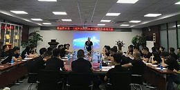 fun88乐天堂科技2020年年中大会圆满举行——整装再出发