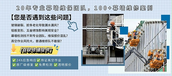 fun88乐天堂修缮