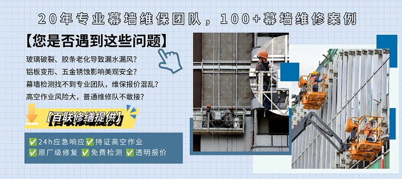 fun88乐天堂修缮