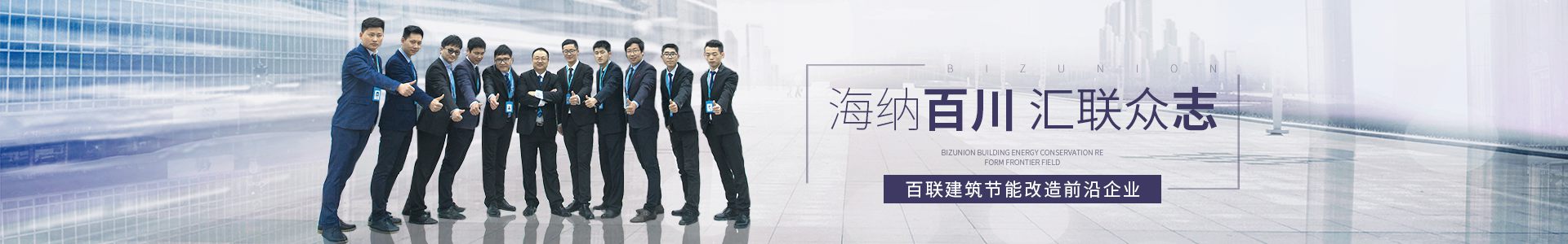 关于fun88乐天堂