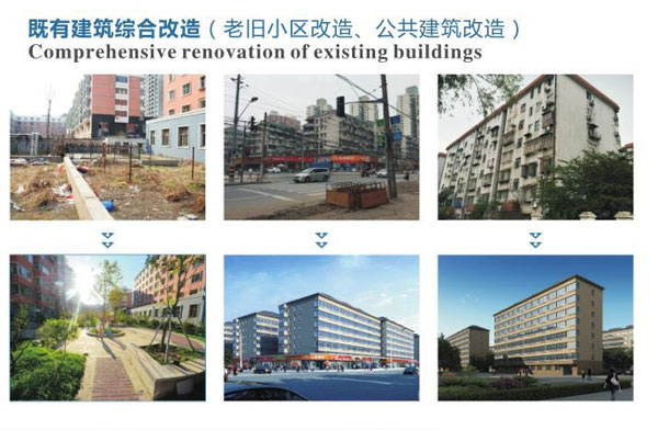非典逃生”的她从鞋厂女工到建立“fun88乐天堂建材帝国”-9