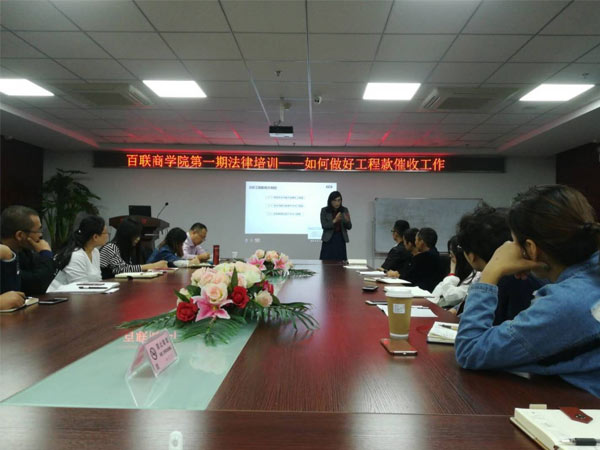 热烈祝贺苏州fun88乐天堂成立“fun88乐天堂商学院”-4